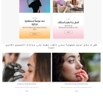 16208223-Arabic Sample Translation Goes wrong 1 Sample.png